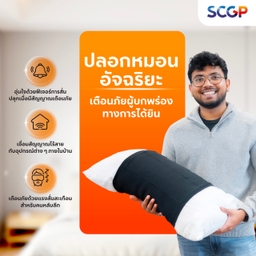 Smart Pillowcase Ensures Timely Alerts for The Hearing Impaired